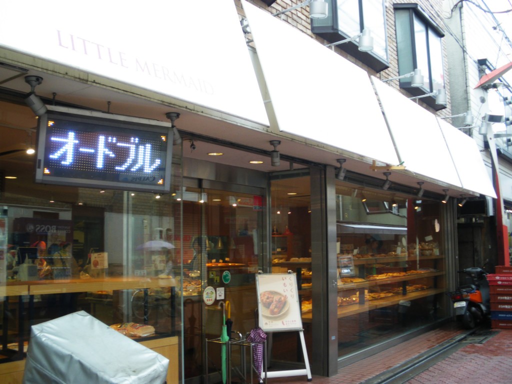 ファミールヒルズ中野南台