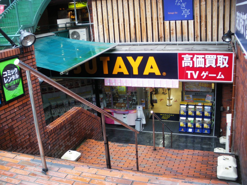 ファミールヒルズ中野南台