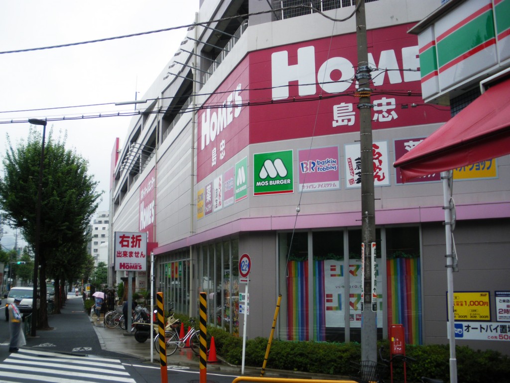 ファミールヒルズ中野南台