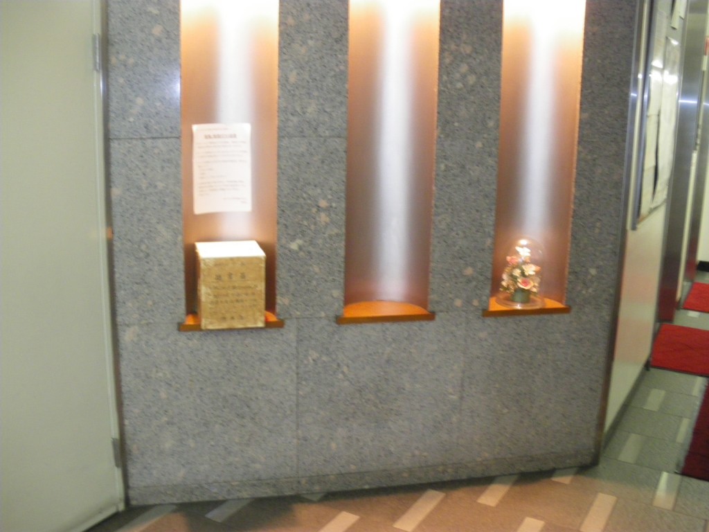 シャトレ市ヶ谷