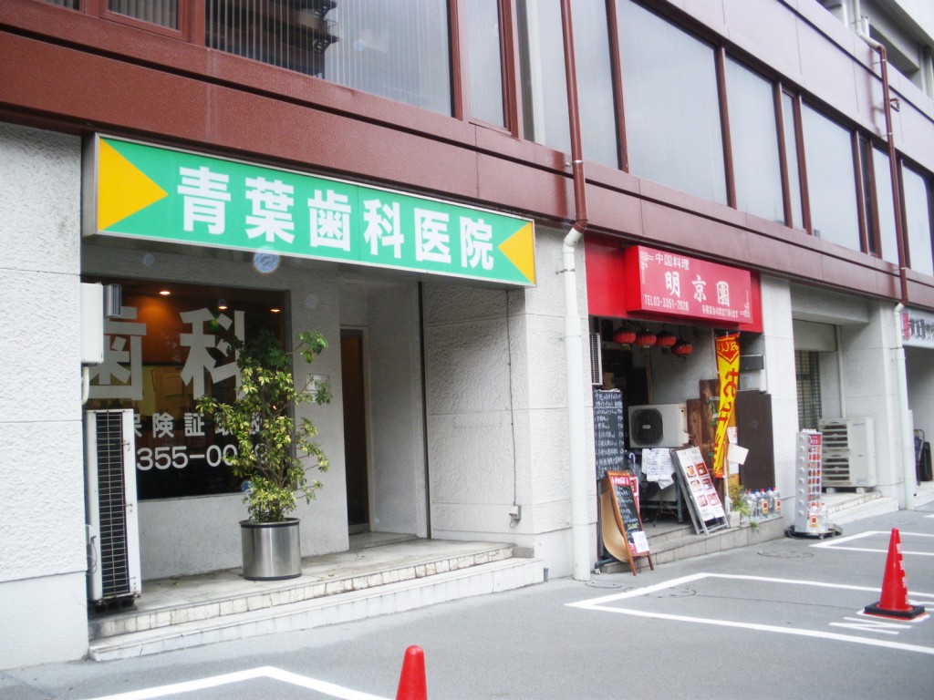 シャトレ市ヶ谷