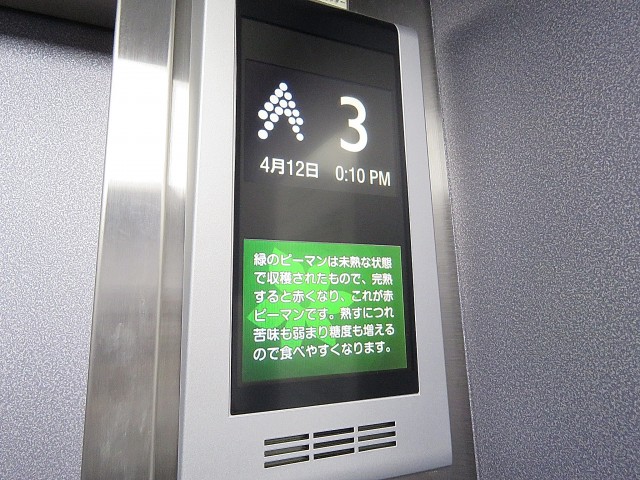 トーカンマンション深沢　エレベーター