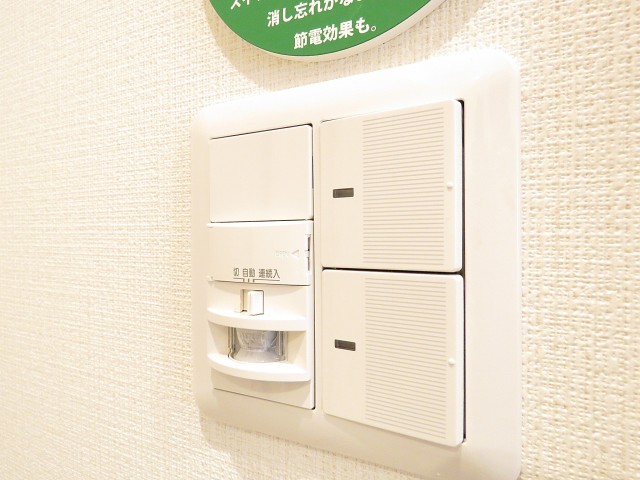 トーカンマンション深沢　人感センサー