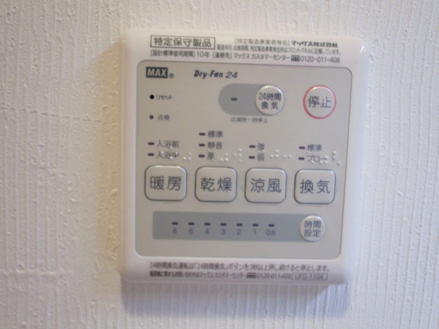 テレビ・浴室換気乾燥機付のバスルーム