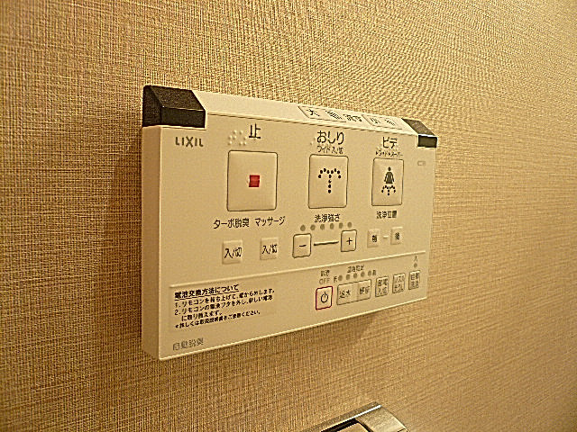 代官山マンション　ウォシュレット付トイレです。602