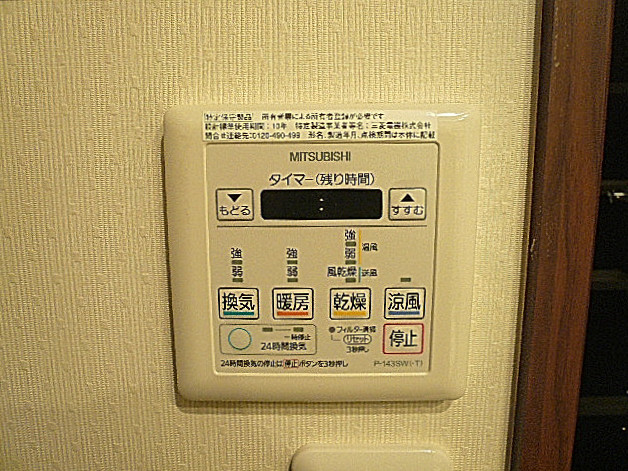 サングリア中目黒　浴室乾燥付き♪