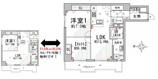 サングリア中目黒　1LDK　間取り
