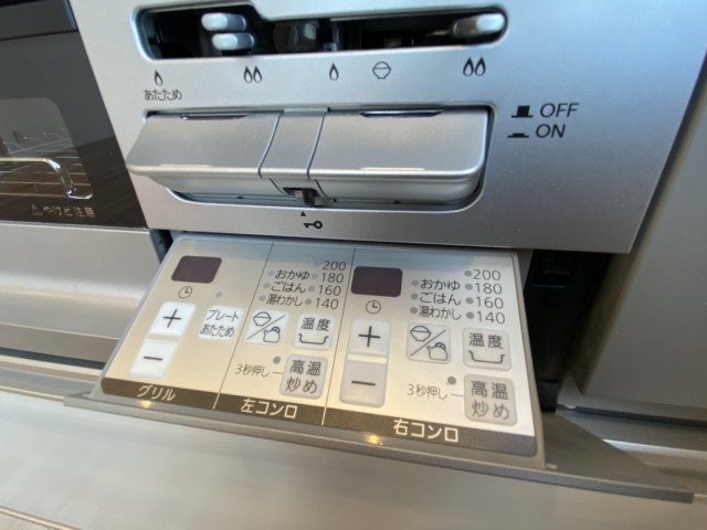 明大前グランドハイツ キッチン