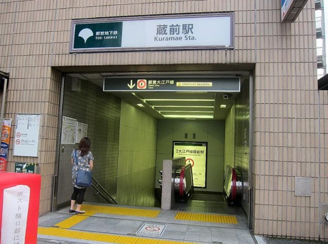 クレアシオン浅草Ⅱ　蔵前駅