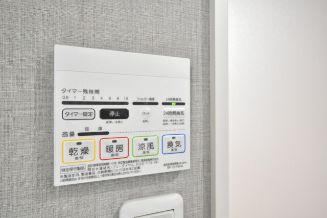 チサンマンション千石 浴室