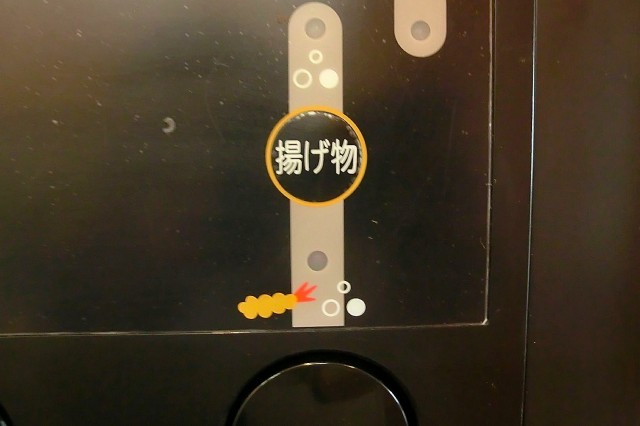 青山パークタワー　キッチン