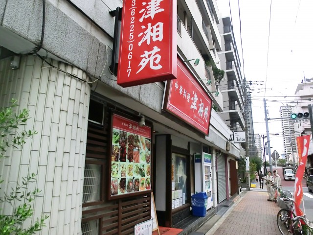 月島福寿マンション　1階店舗