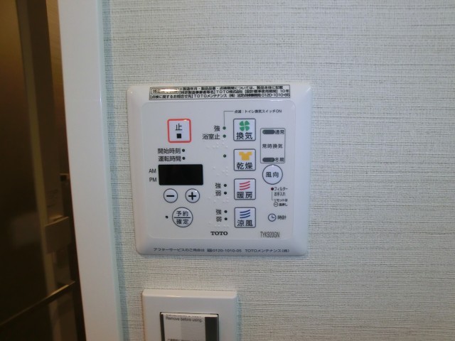 月島福寿マンション　バスルーム設備