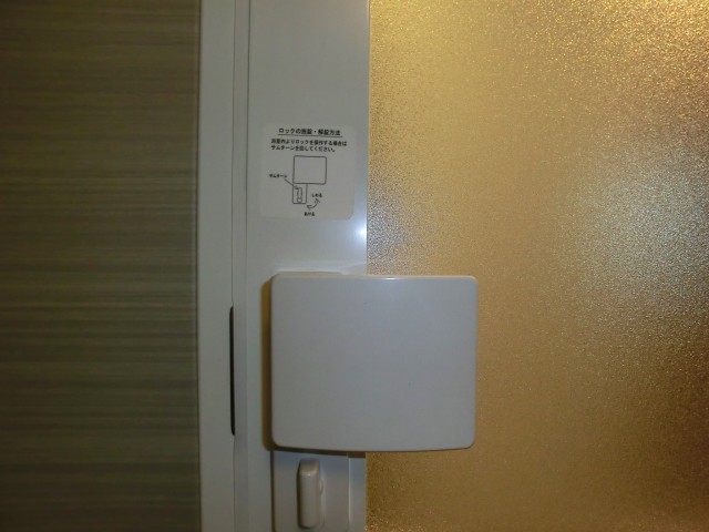 月島福寿マンション　バスルーム