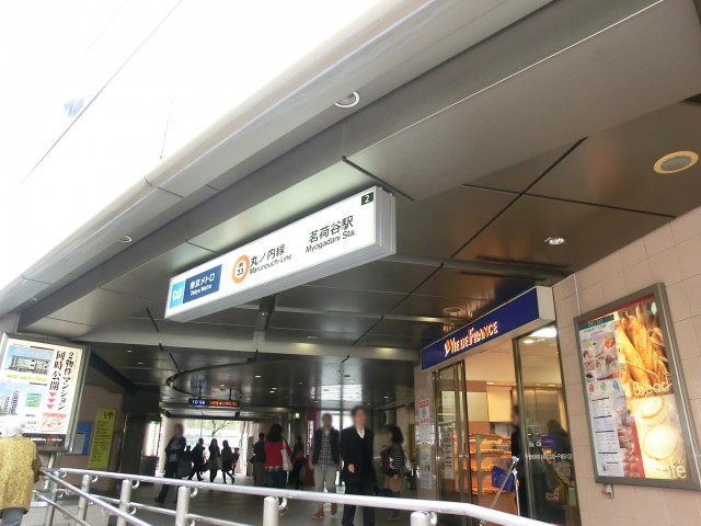 タイガー小石川ハイツ