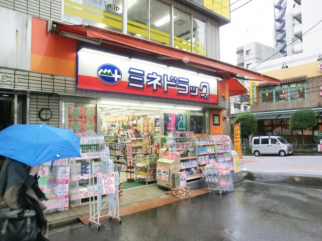牛込中央マンション　ドラッグストア