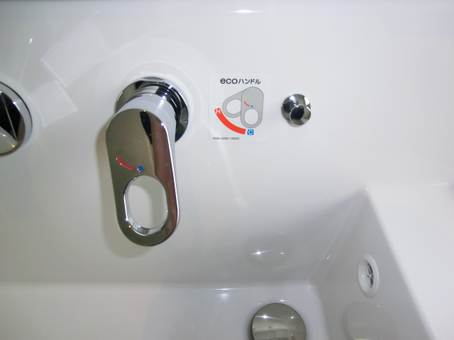 牛込中央マンション　節水効果のあるエコハンドル