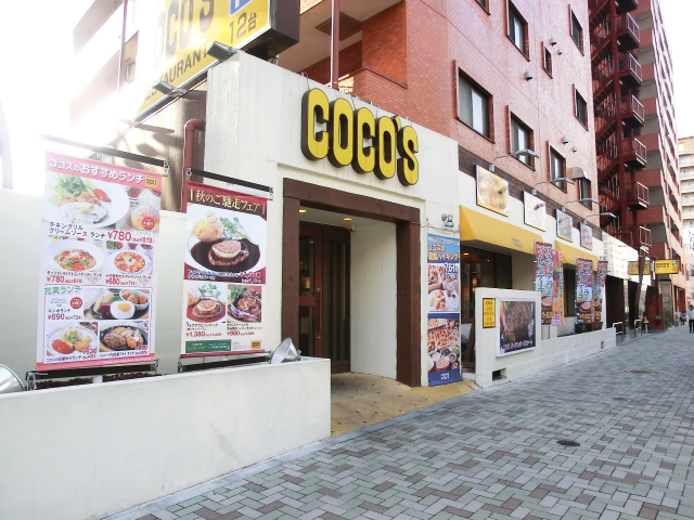 クレベール西新宿　1階のココス