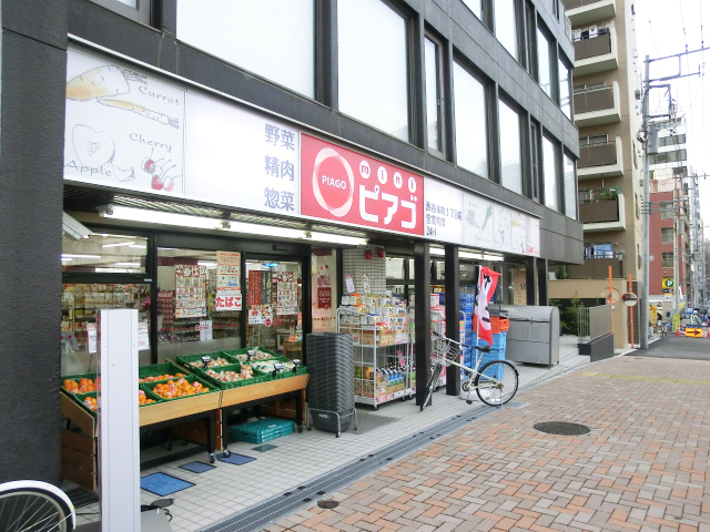 クレベール西新宿　スーパー