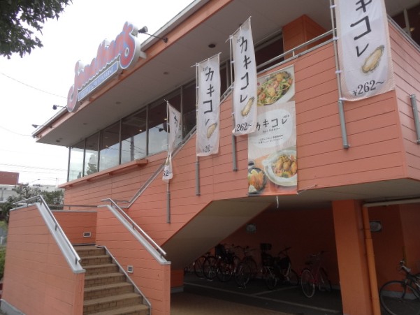 芦花公園ヒミコマンション　ジョナサン