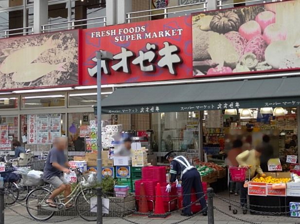 芦花公園ヒミコマンション　八幡山駅周辺