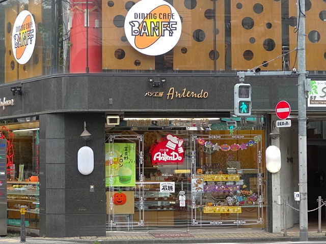 芦花公園ヒミコマンション　八幡山駅周辺