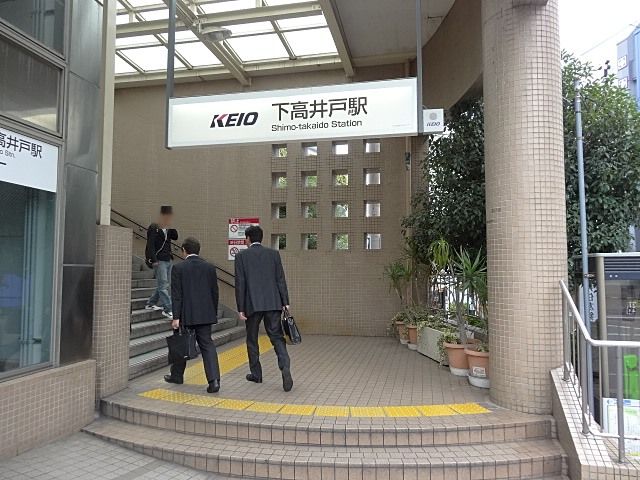 ライオンズマンション赤堤第2　下高井戸駅