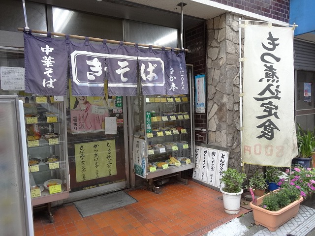 ライオンズマンション赤堤第2　商店街