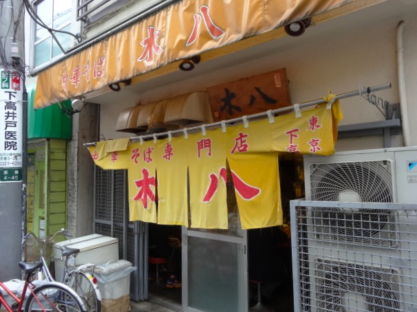 ライオンズマンション赤堤第2　商店街