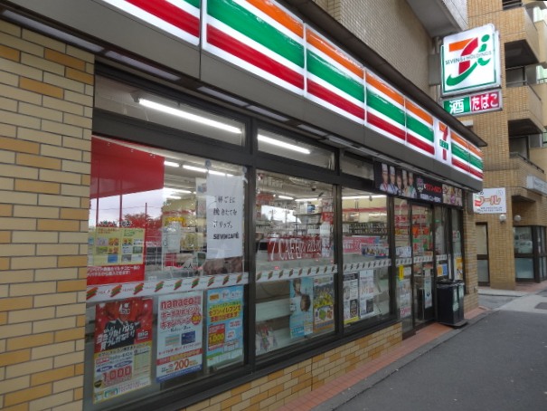 明大前グランドハイツ