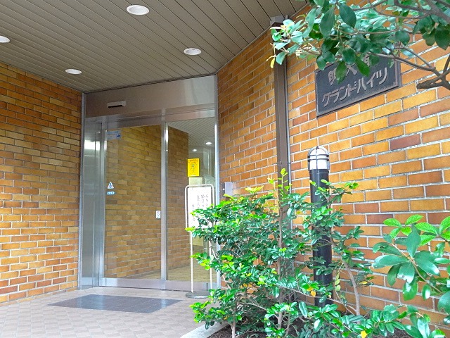 明大前グランドハイツ