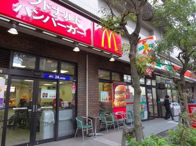 明大前グランドハイツ