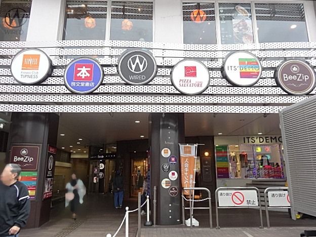 明大前グランドハイツ