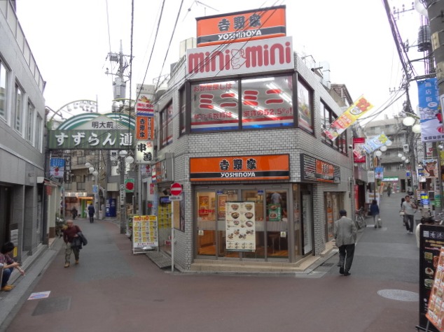 明大前グランドハイツ