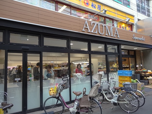 明大前グランドハイツ