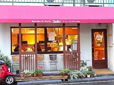 飯田橋第1パークファミリア　マンション近くの飲食店