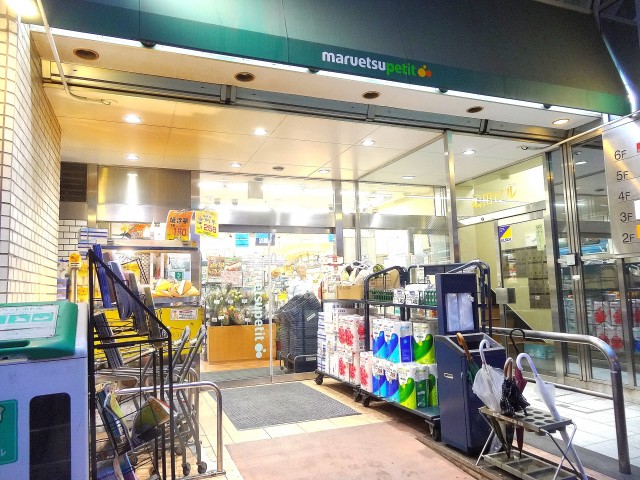 飯田橋第1パークファミリア　飯田橋駅周辺