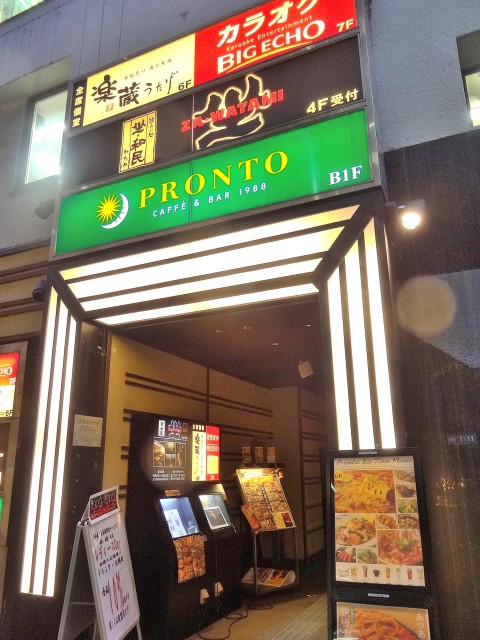 飯田橋第1パークファミリア　飯田橋駅周辺