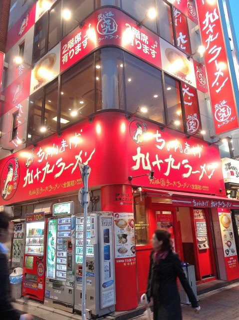 飯田橋第1パークファミリア　飯田橋駅周辺