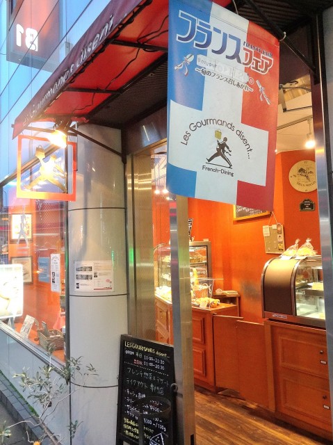 飯田橋第1パークファミリア　飯田橋駅周辺