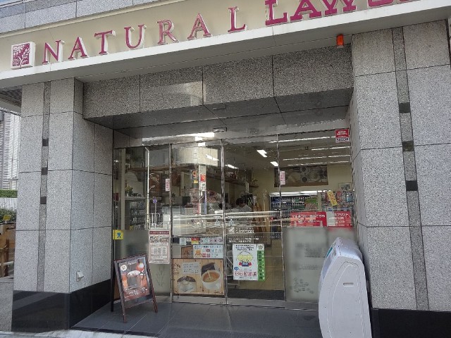 リシェ五反田スカイビュー