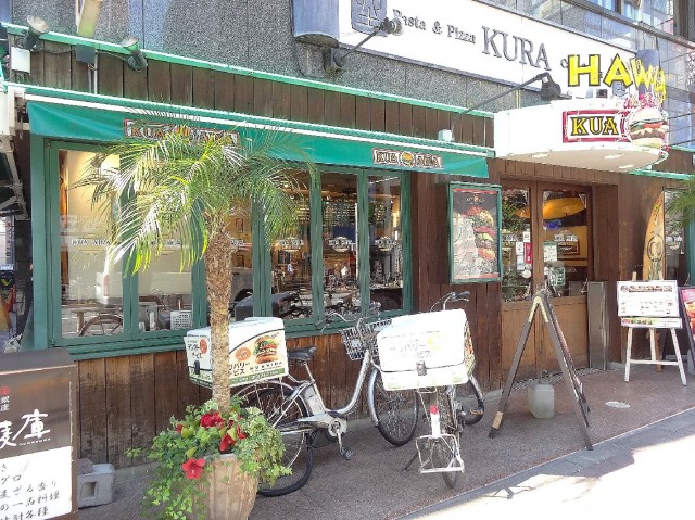 リシェ五反田スカイビュー