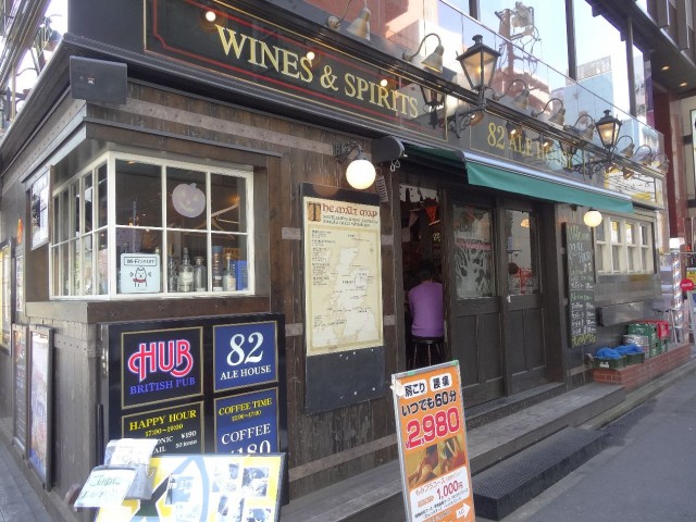 ＮＫ五反田コータース　五反田飲食店