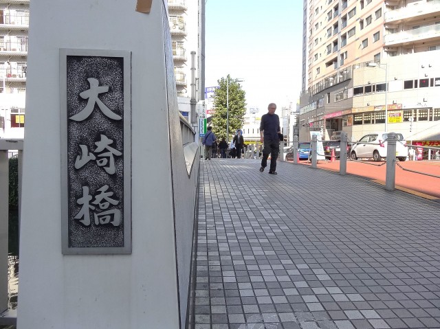 リシェ五反田スカイビュー