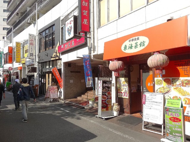 リシェ五反田スカイビュー