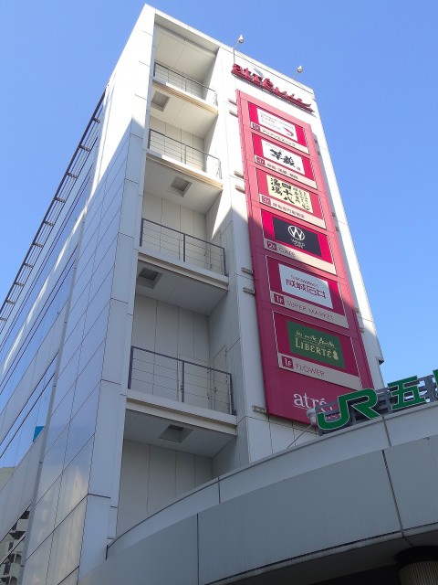 リシェ五反田スカイビュー