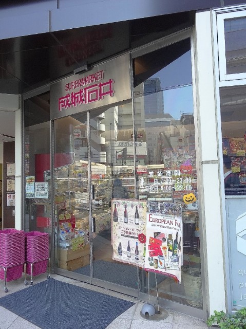 リシェ五反田スカイビュー