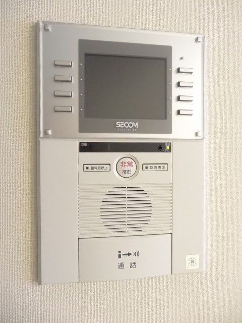 セコムもついて安心。