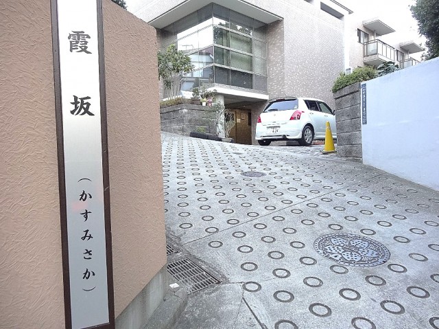 メゾンセゾン落合　周辺