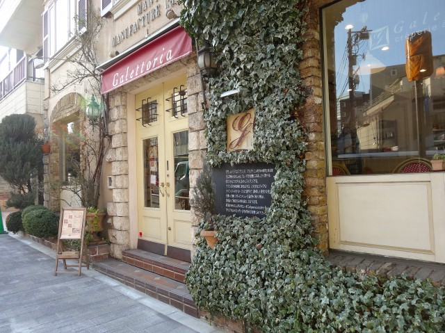 陽輪台松濤　周辺環境